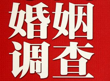 「满城区福尔摩斯私家侦探」破坏婚礼现场犯法吗？