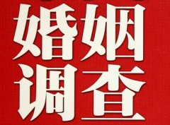 结婚后对对方的信任尤其重要-满城区福尔摩斯私家侦探