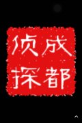 满城区取证公司具备哪些服务